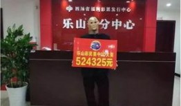 乐山市新闻爆料电话,倾听民声，守护城市和谐